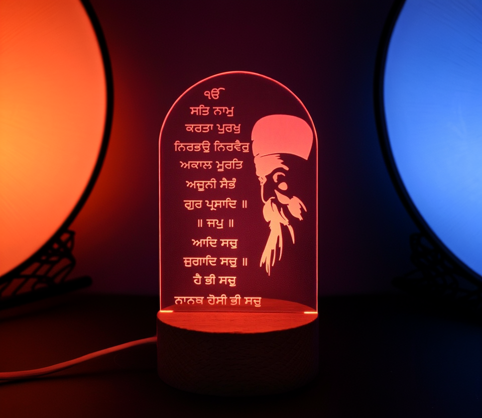 Guru Nanak Dev ji Mool Mantar